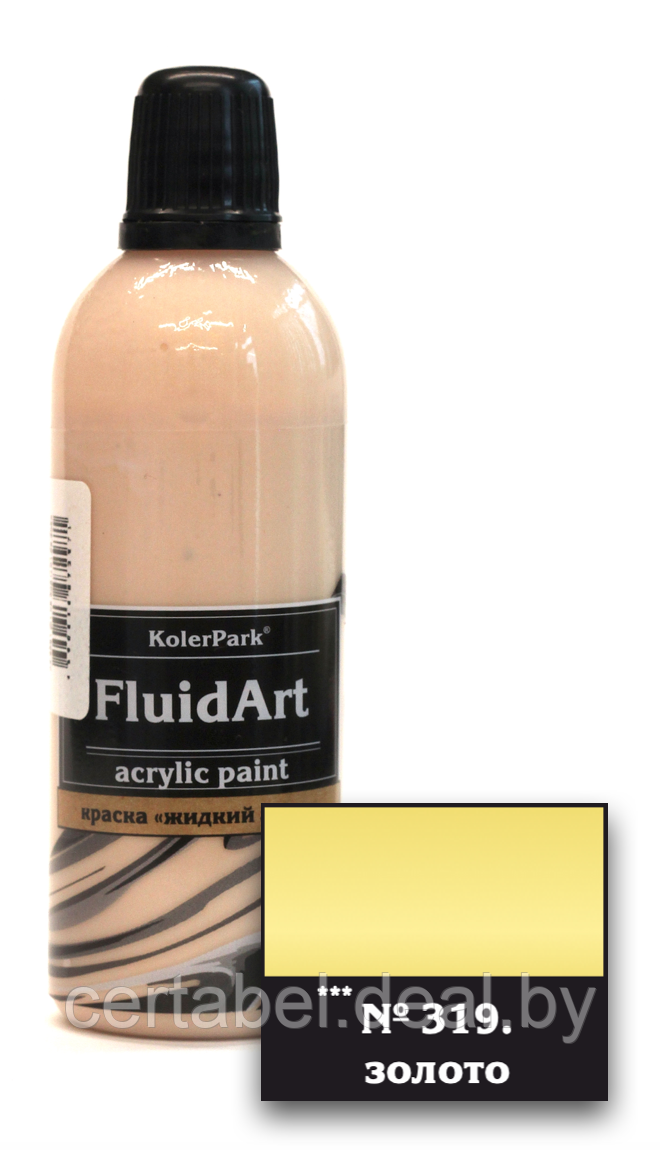 Жидкий акрил для рисования картин. Для техники ФлюидАрт/ FlUID ART KolerPark Золото 80 мл - фото 1 - id-p204611702