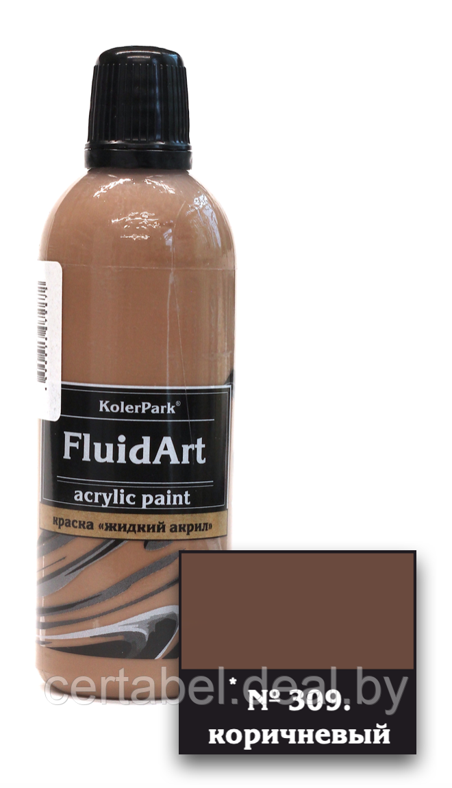 Жидкий акрил для техники FlUID ART KolerPark Коричневый 80 мл - фото 1 - id-p204611713