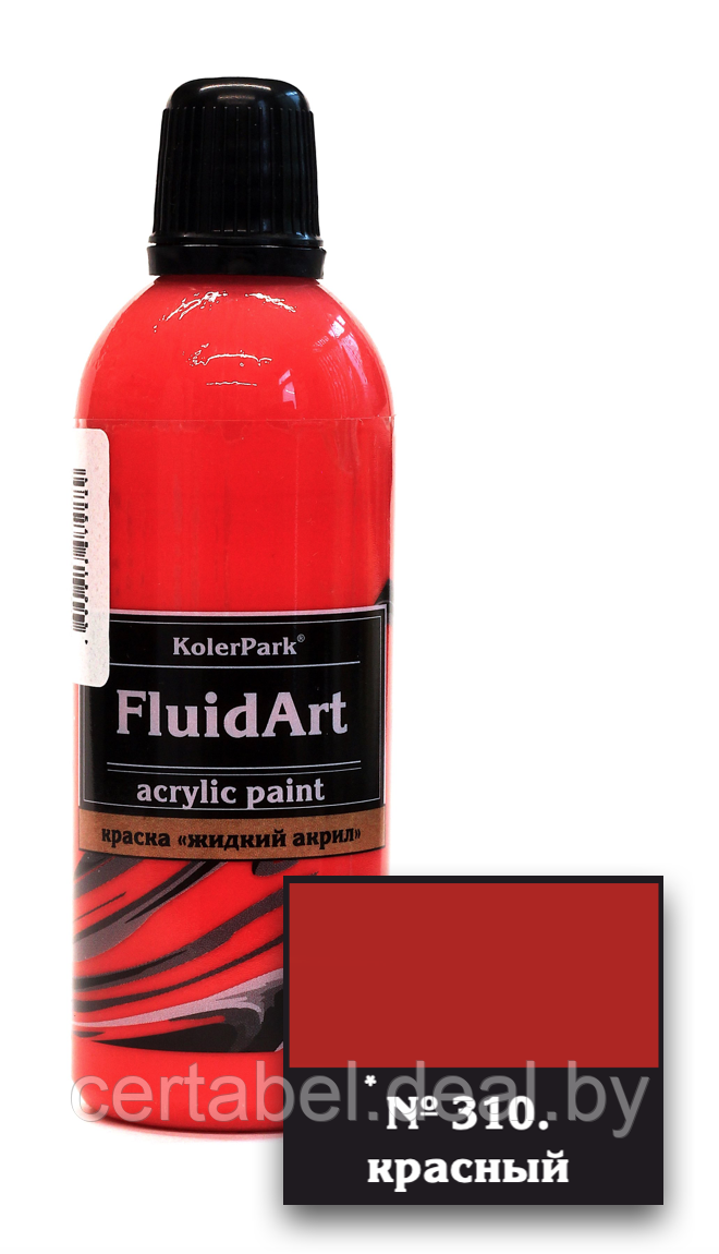 Жидкий акрил для техники FlUID ART KolerPark Красный 80 мл - фото 1 - id-p204611778