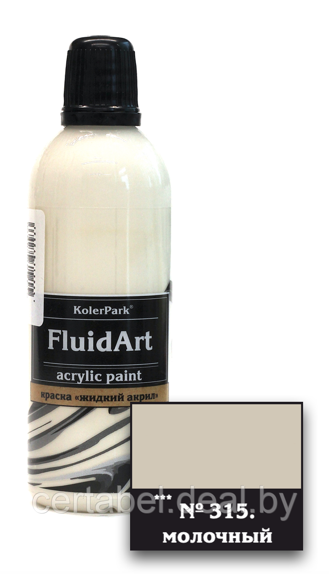 Жидкий акрил для техники FlUID ART KolerPark Молочный 80 мл - фото 1 - id-p204611787