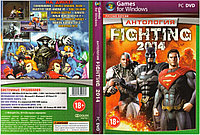 Антология Fighting 2014 (Копия лицензии) PC