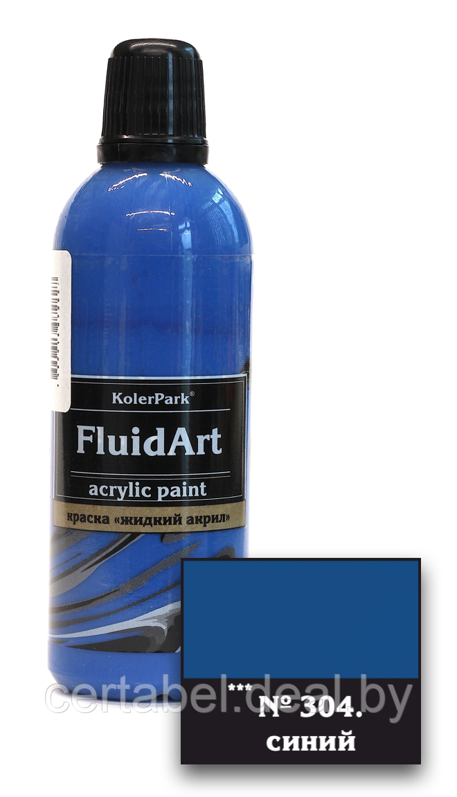 Жидкий акрил для техники FlUID ART KolerPark Синий 80 мл - фото 1 - id-p204611842