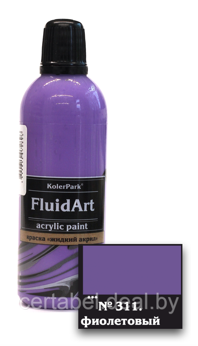 Жидкий акрил для техники FlUID ART KolerPark Фиолетовый 80 мл - фото 1 - id-p204611990