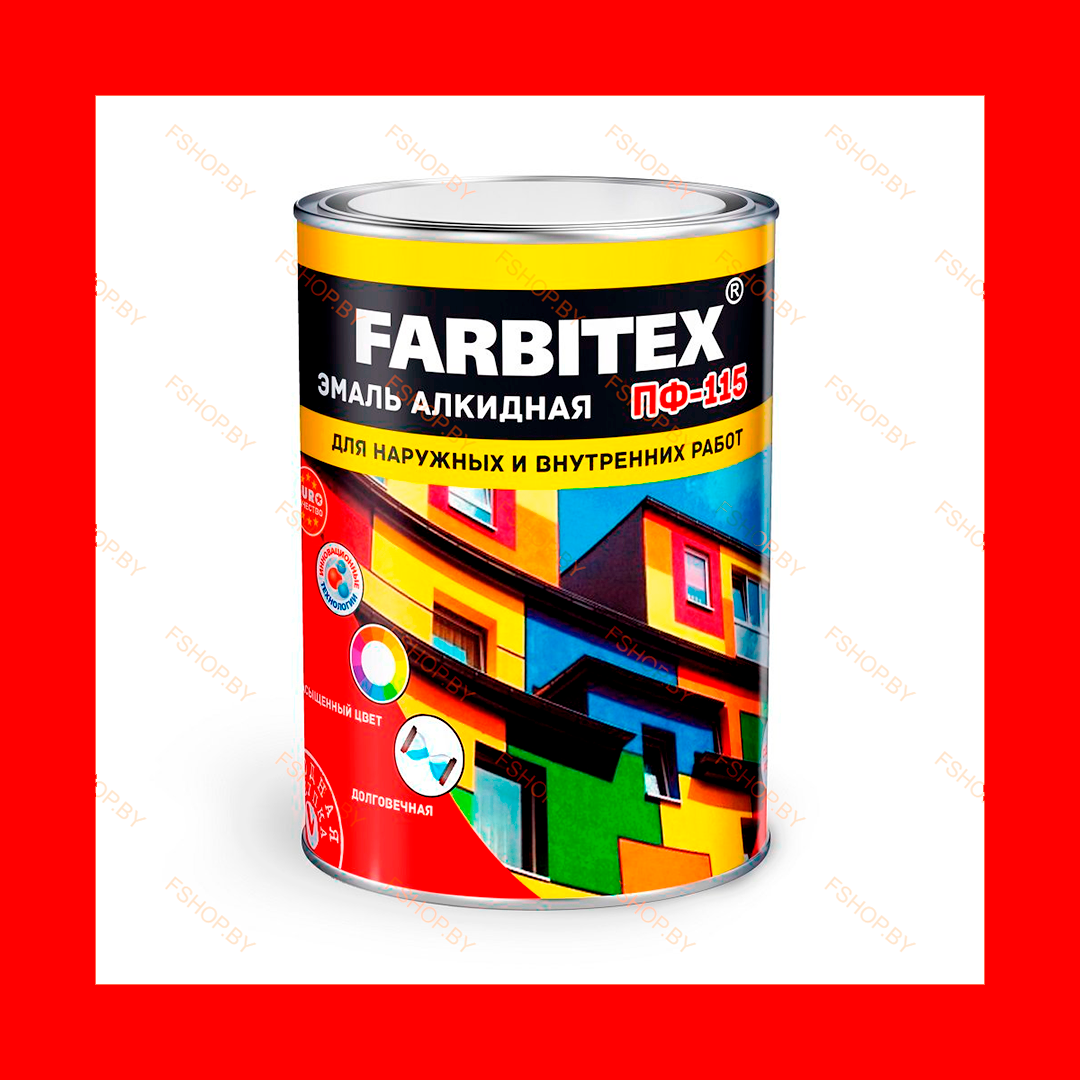 Краска FARBITEX КРАСНАЯ 2.7 кг ПФ-115 и МА-15 Масляная Эмаль