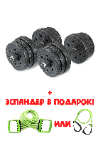 Гантели TREX Sport композитные с соединительным грифом 2x20 кг