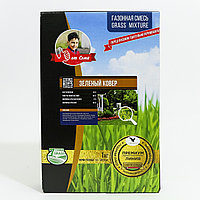 Семена газона премиум линия "Зеленый ковер" 1 кг.