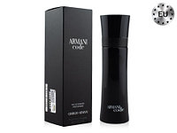 Giorgio Armani Code, Edt, 125 ml (Lux Europe)