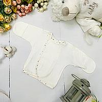 Распашонка для новорожденного из натурального хлопка Bebika (20/14-3) Белая со звездочками, рост 56 см.