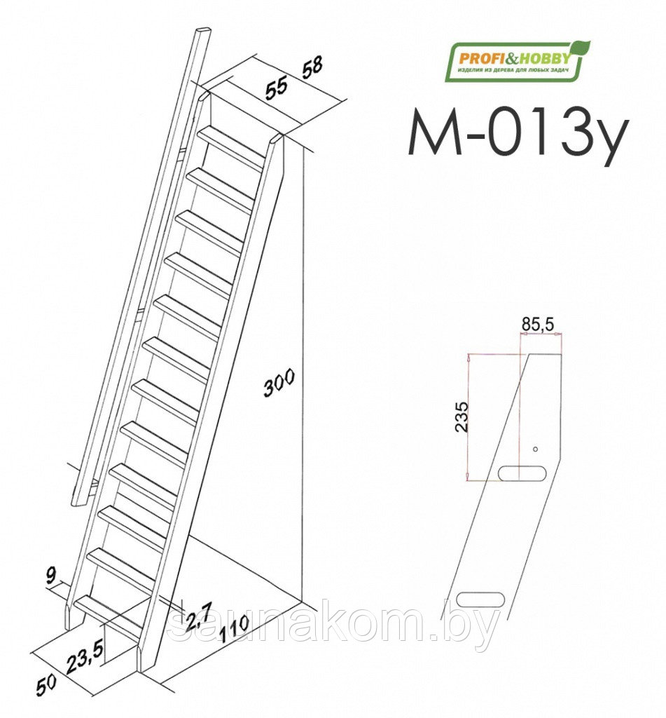 Лестница М-013у, из сосны, 1 упаковка - фото 2 - id-p170425670
