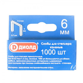 Скобы для степлера, тип-53, 6 мм, каленые, 1000шт.