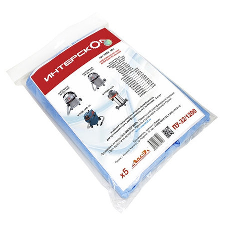 Для пылесосов строительных