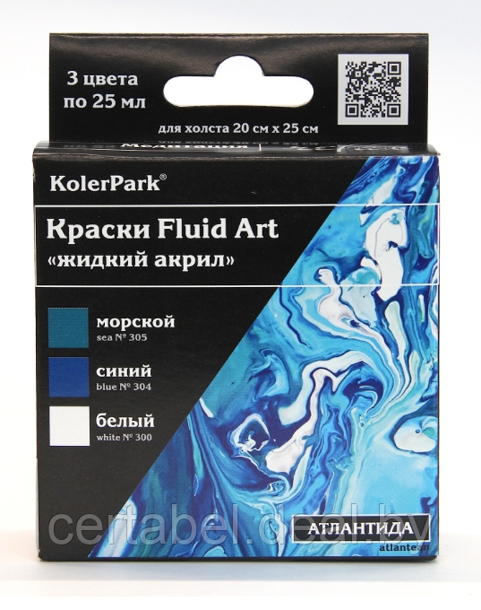 Набор акриловых красок FLUID ART АТЛАНТИДА ( 3цвета *25 мл) KolerPark - фото 2 - id-p204630076