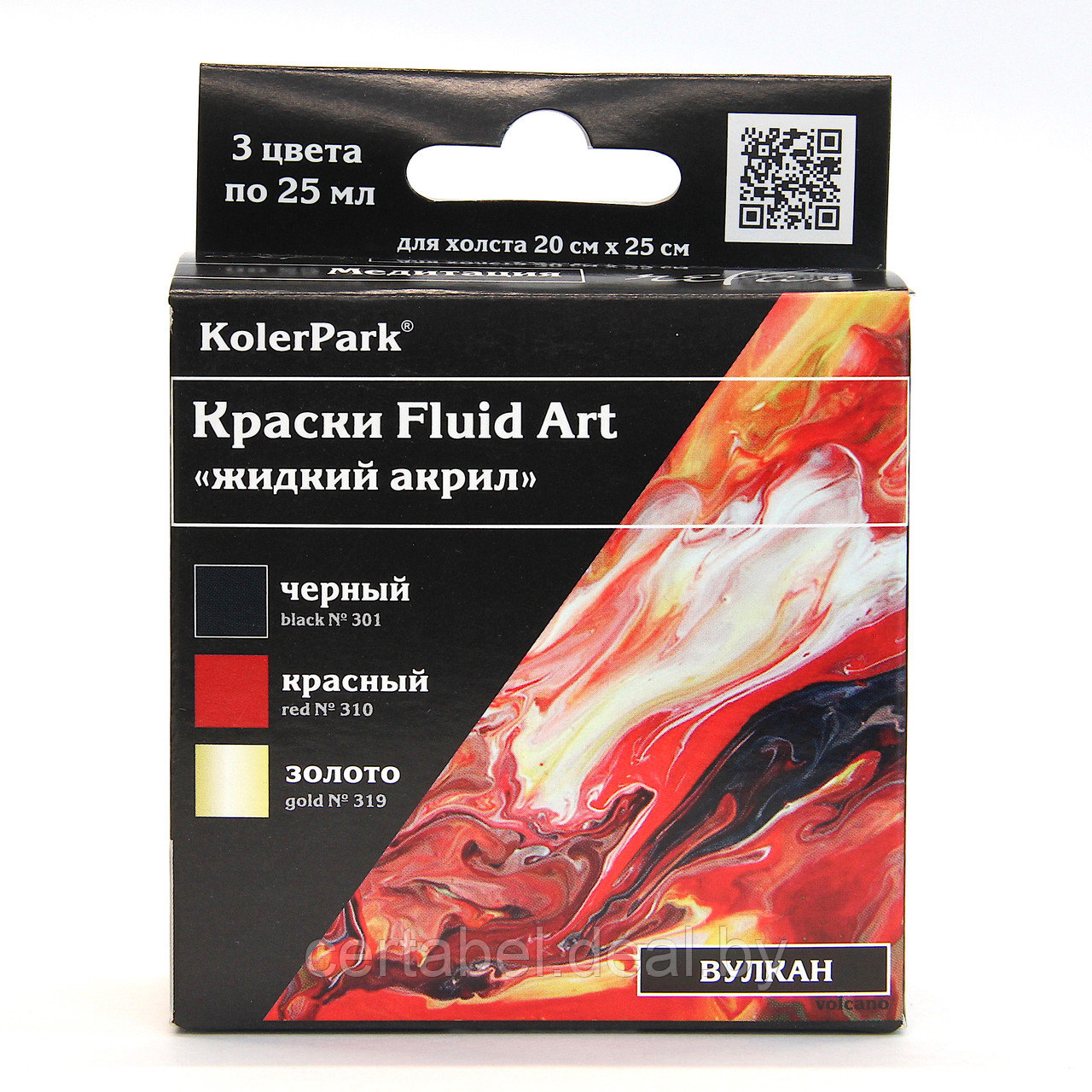 Набор акриловых красок FLUID ART ВУЛКАН ( 3цвета *25 мл) KolerPark - фото 2 - id-p204630079