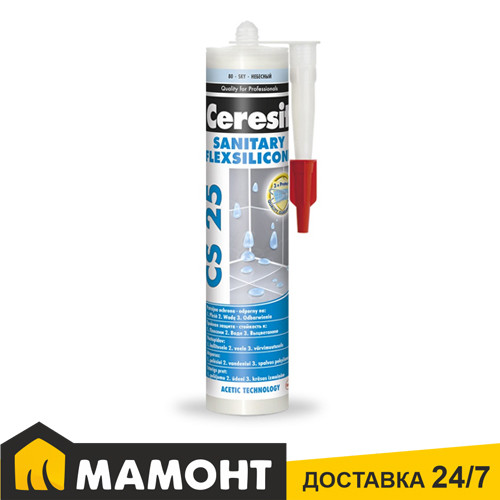 Силиконовый герметик Ceresit CS 25 санитарный (04) серебристо-серый, 280 мл - фото 1 - id-p204630769