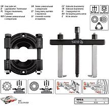 YT-0641 Съемник универсальный с сепаратором 35-150мм и max.43мм, YATO, фото 2