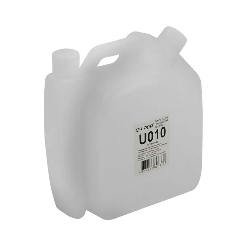 Емкость для смешивания топлива U010 (1,5 литра) - фото 1 - id-p204634417