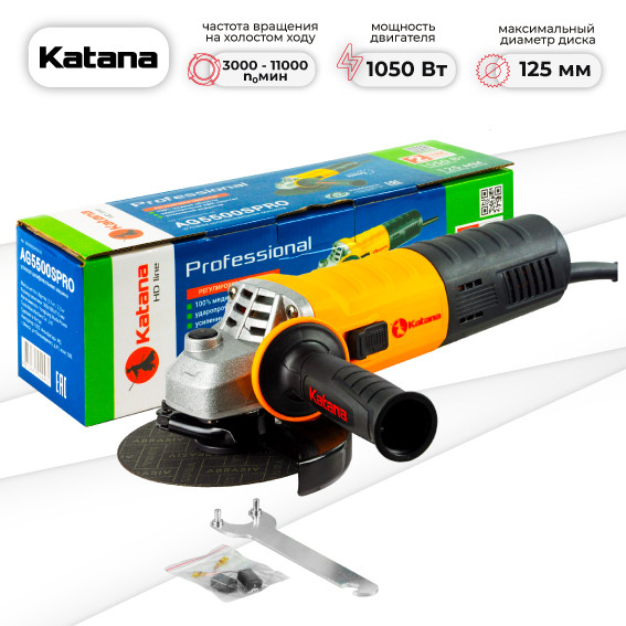 Углошлифмашина одноручная KATANA HD line AG5500S PRO(1050Вт,SDS кожух,SDS гайка,рег.об)