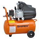 Воздушный компрессор SKIPER AR25A (до 235 л/мин, 8 атм, 25 л, 230 В, 1.50 кВт), фото 2