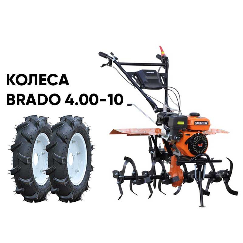 Культиватор SKIPER SP-850S + колеса BRADO 4.00-10 (комплект)