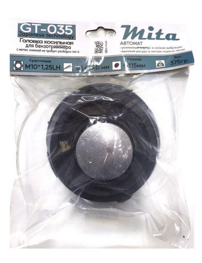 Головка косильная Mita для бензотриммера М10*1.25 с метал.кнопкой (не требует разборки) тип А - фото 1 - id-p204636893