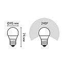 Лампа Gauss LED Elementary Globe 6W E27 4100K 3/40 (3 лампы в упаковке), фото 4