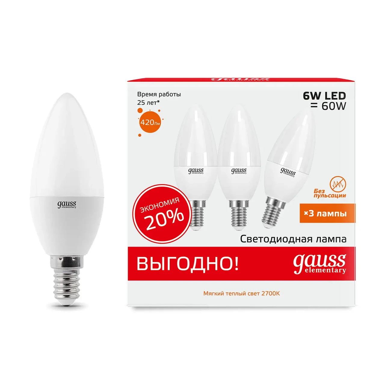 Лампа Gauss LED Elementary Candle 6W E14 3000K 3/40 (3 лампы в упаковке)