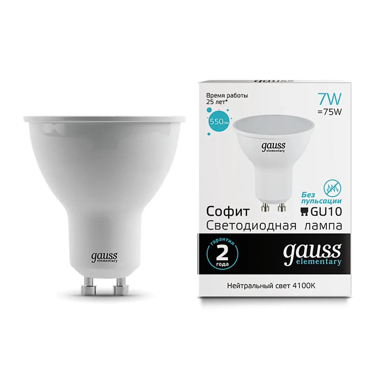 Лампа Gauss LED Elementary MR16 GU10 7W 550Lm 4100К