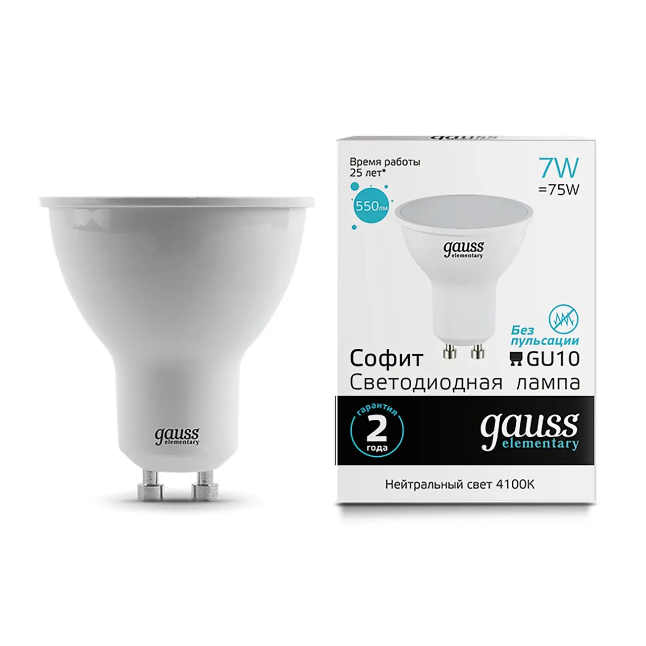 Лампа Gauss LED Elementary MR16 GU10 7W 550Lm 4100К - фото 1 - id-p204608528
