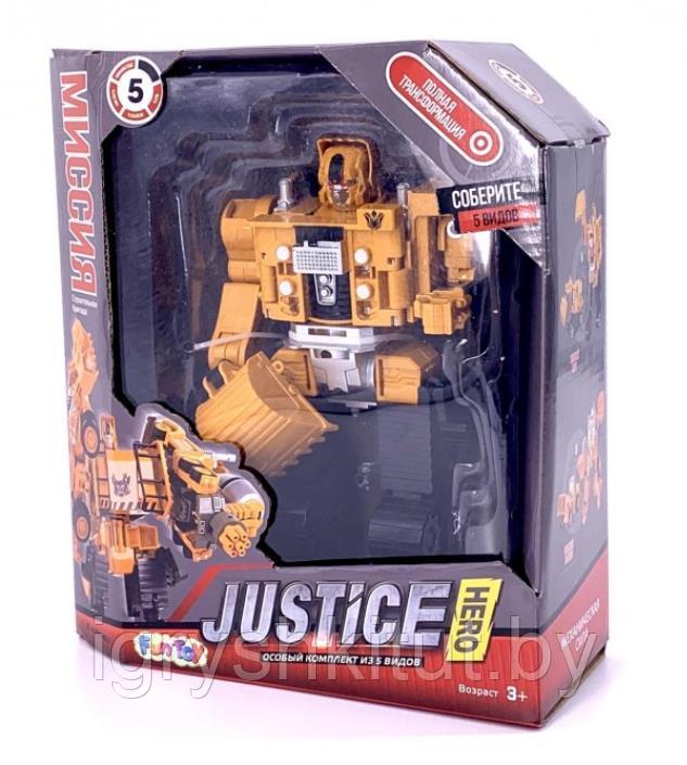 Робот-трансформер машина Justice