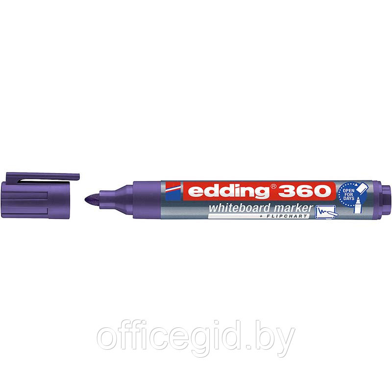 Маркер для белых досок edding 360, круглый наконечник, 1.5-3 мм Фиолетовый, (10 шт/уп) - фото 1 - id-p204644110