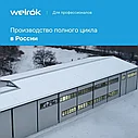 Реле напряжения Welrok D2-50, фото 8