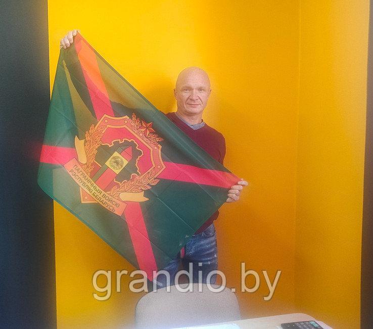 Флаг пограничных войск Беларуси 75х150 (погранвойск)