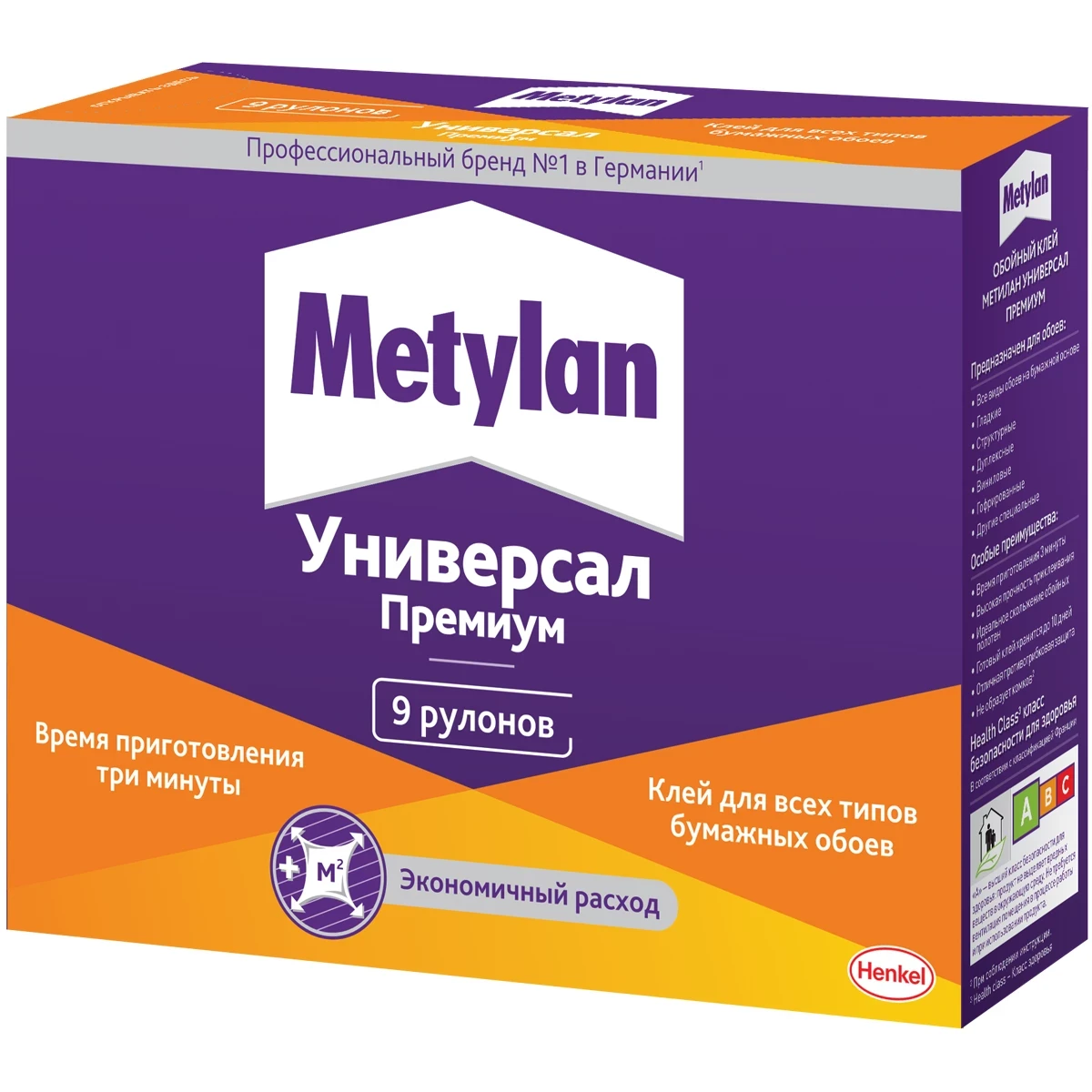 Обойный клей METYLAN универсал премиум 250 гр. - фото 1 - id-p204644950