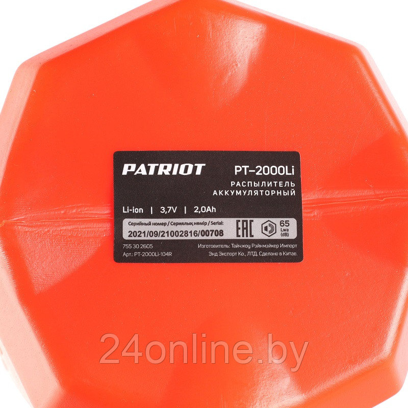 Опрыскиватель аккумуляторный Patriot PT-2000 Li - фото 6 - id-p204644912