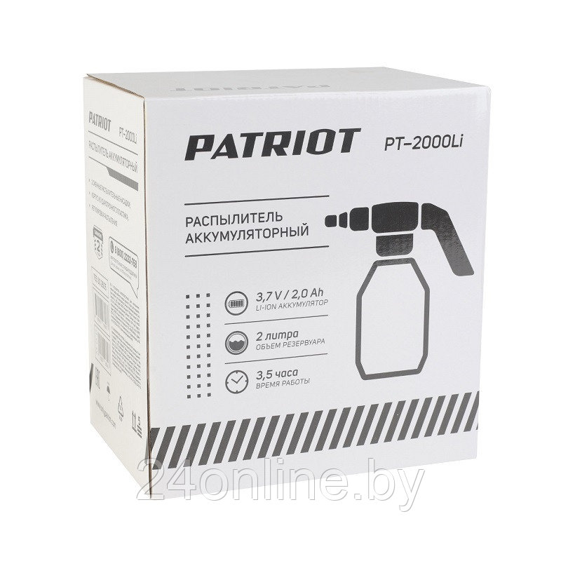Опрыскиватель аккумуляторный Patriot PT-2000 Li - фото 7 - id-p204644912