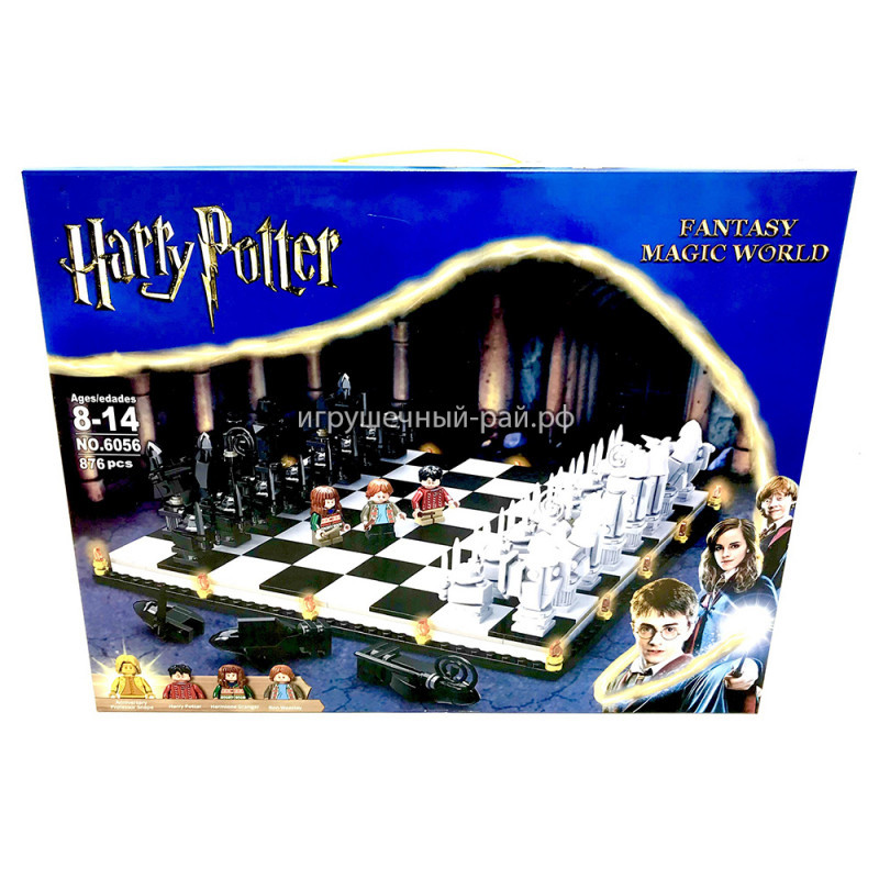 Конструктор Harry Potter Гарри Поттер "Хогвартс: волшебные шахматы" 876 деталей - фото 2 - id-p204645540