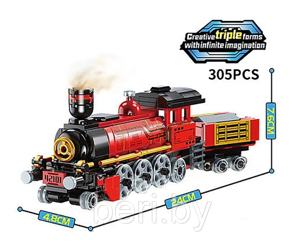 42101 Конструктор QMAN Поезд 3 в 1, 305 деталей, аналог Lego - фото 5 - id-p204630083