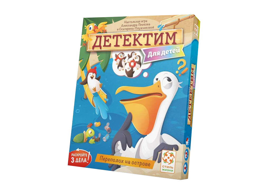 Настольная игра Детектим для семьи: Переполох на острове. Компания Стиль Жизни - фото 1 - id-p204648397