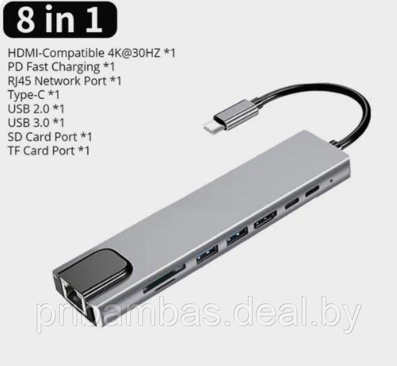 Переходник USB Type-C разветвитель (hub, Док-станция, адаптер) на UHD 4K, LAN, USB, PD, SD, TF, RJ45 - фото 1 - id-p204645201