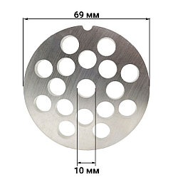 Решетка #12 (69/10 мм, 10 мм) Enterprise для мясорубки Fama, Fimar