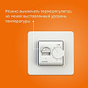 Терморегулятор теплого пола Welrok mex, белый, фото 2