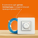 Терморегулятор теплого пола Welrok rtp, белый, фото 4