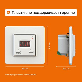 Терморегулятор теплого пола Welrok vt, белый - фото 3 - id-p204649083
