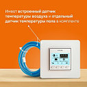 Терморегулятор теплого пола Welrok pro, белый, фото 6