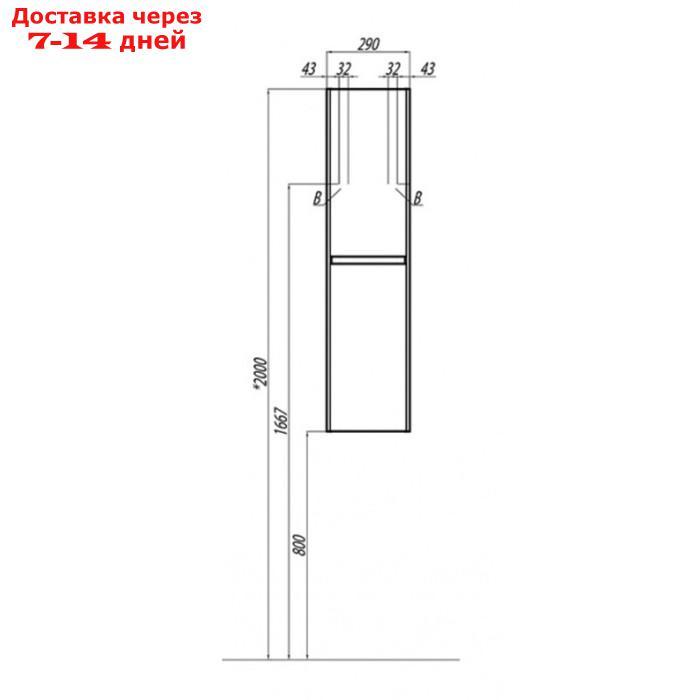 Шкаф-колонна "Шерилл" - фото 3 - id-p204596709