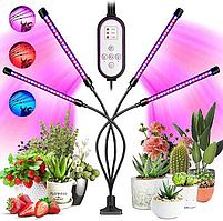 Фитолампа для растений Plant Grow Light на прищепке 4 рожка