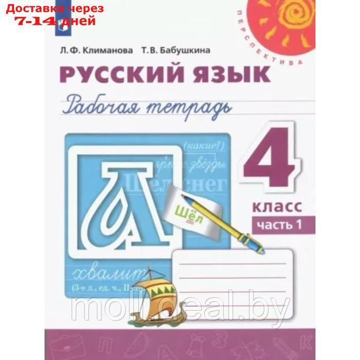 Подставка для цветов, напольная, на 4 горшка, d = 14 см, бронзовая, "Барабан" - фото 4 - id-p204597465