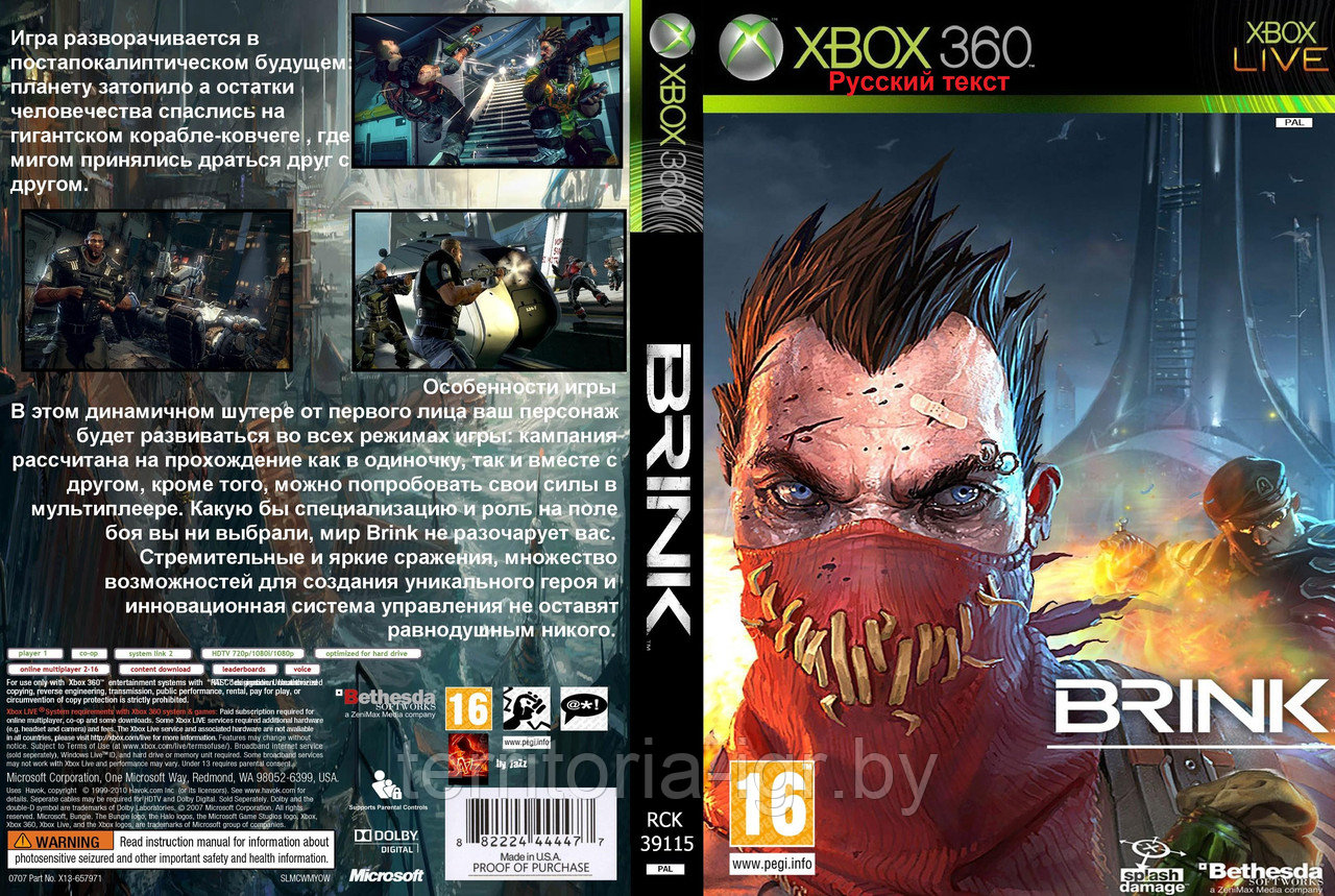 Brink Xbox 360 - фото 1 - id-p58617242