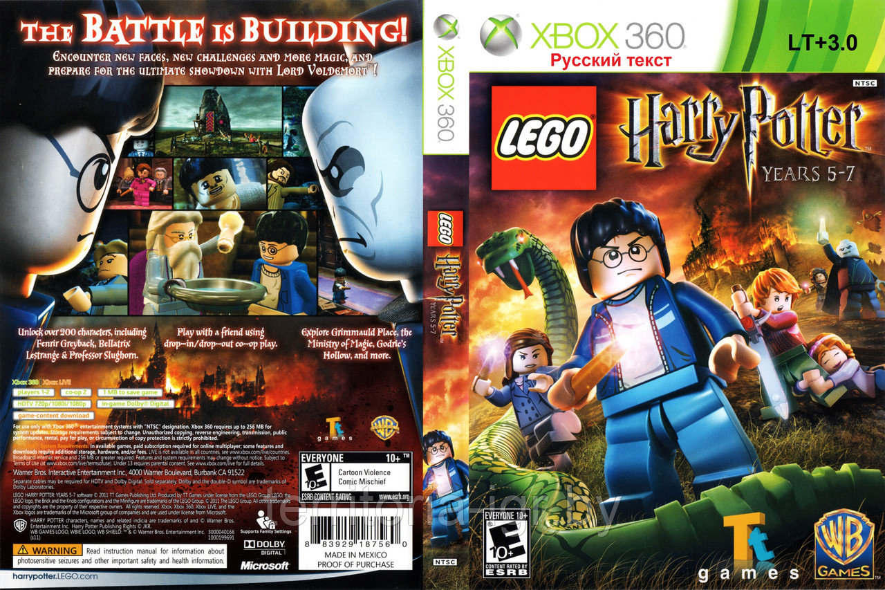 LEGO Harry Potter: Years 5-7 Xbox 360 - фото 1 - id-p67139125