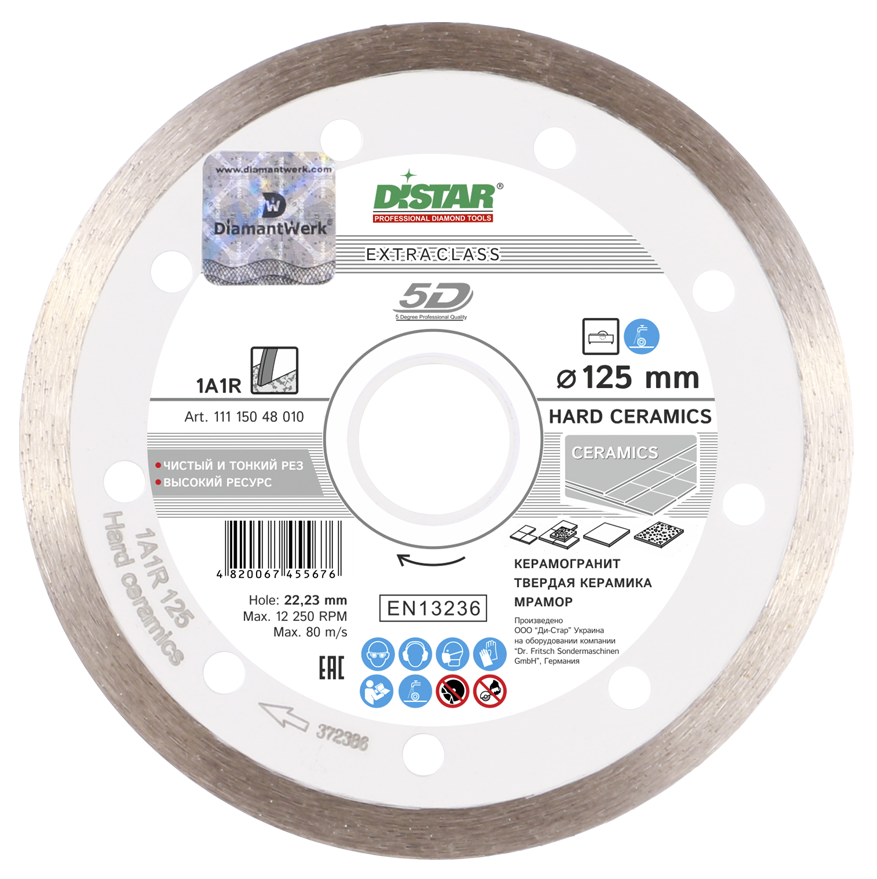 Алмазный диск 300 мм 1A1R Hard Ceramics, Distar - фото 1 - id-p204651711